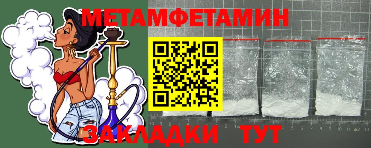 Амфетамин  Амфетамин VHQ  Вход с VPN  Севастополь 