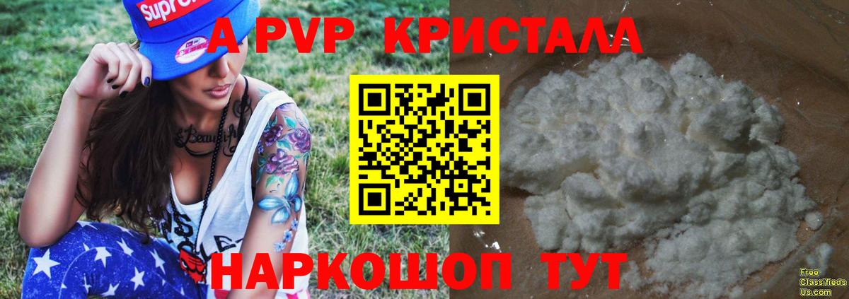 Севастополь  Кокаин  MDMA  Вход с VPN  АМФЕТАМИН   МАРИХУАНА  Мефедрон   Гашиш 