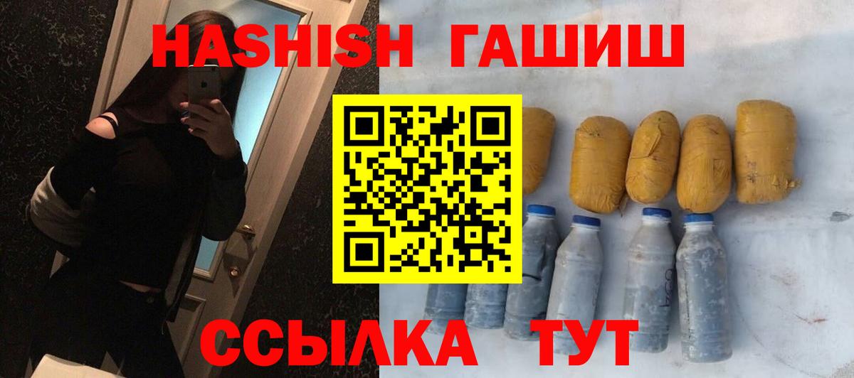 ГАШ Premium Севастополь