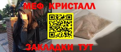 MDMA Партизанск