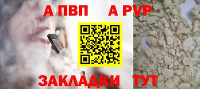 прущая мука Пенза