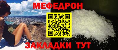 MDMA Партизанск