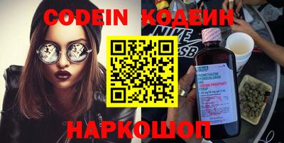 эйфоретик Первоуральск