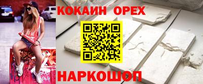 эйфоретик Первоуральск