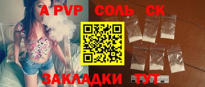 MDMA Партизанск