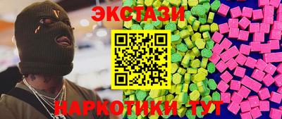 MDMA Партизанск