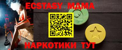 MDMA Партизанск