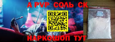 эйфоретик Первоуральск