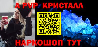 прущая мука Пенза