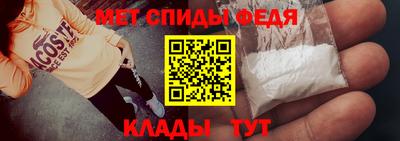 MDMA Партизанск