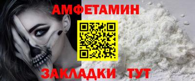 эйфоретик Первоуральск