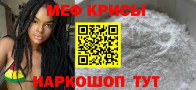 эйфоретик Первоуральск