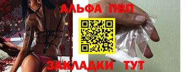 прущая мука Пенза
