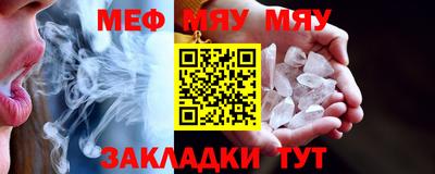 эйфоретик Первоуральск