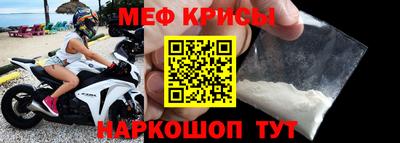 эйфоретик Первоуральск
