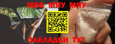 прущая мука Пенза