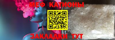 эйфоретик Первоуральск