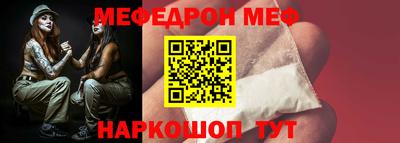 прущая мука Пенза