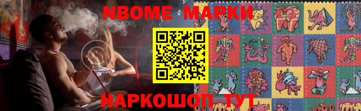 Севастополь  OMG ССЫЛКА  ЛСД экстази  Вход с VPN  ЛСД экстази кислота 