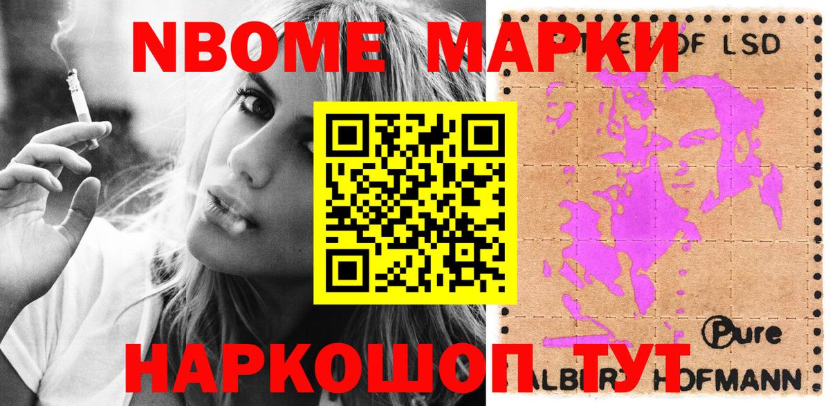 МЕФ Севастополь
